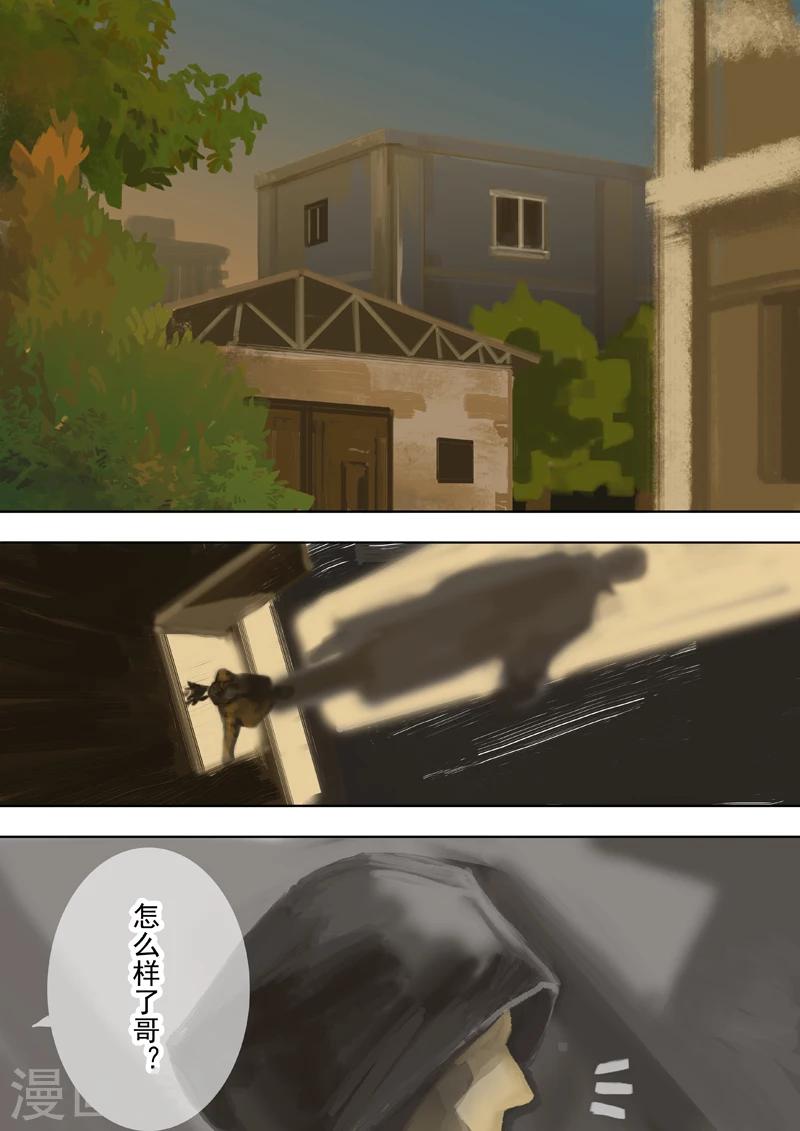 第34话11