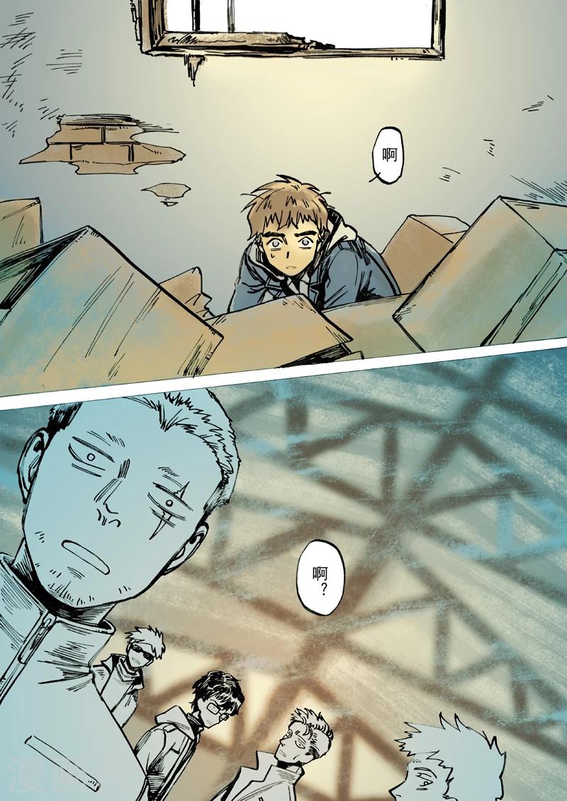 第38话6