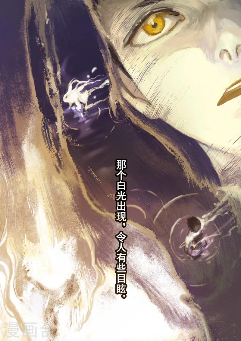 第37话2