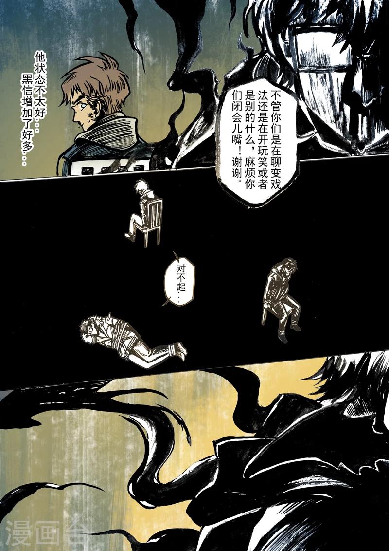 第39话9