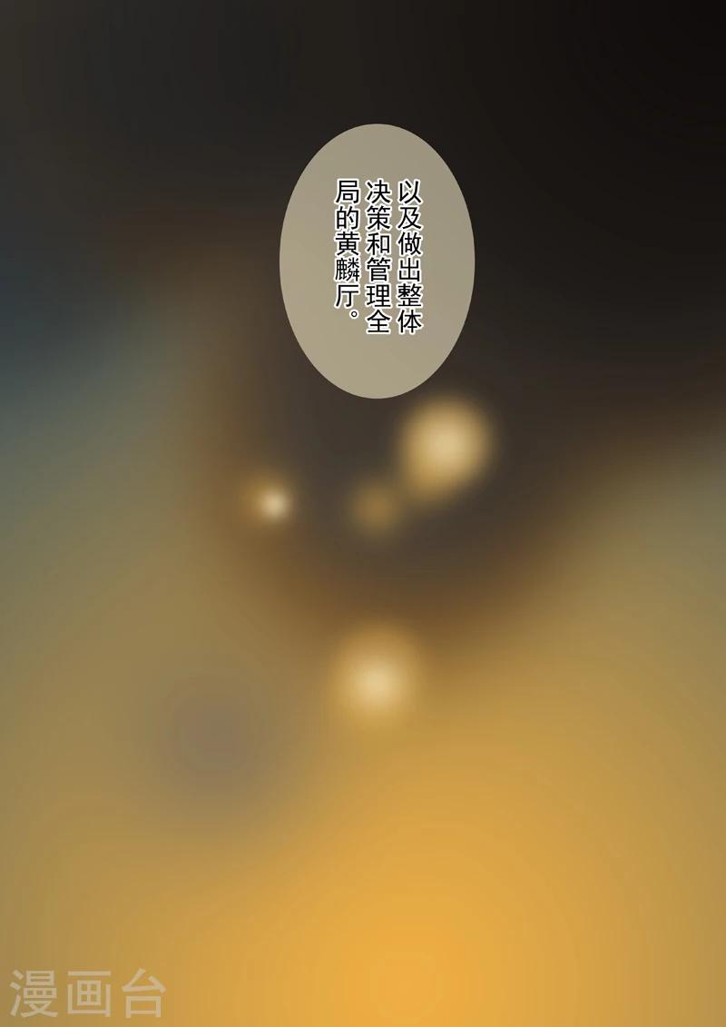 第34话7