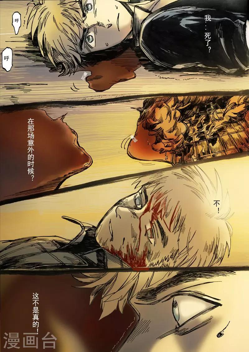 第3话5