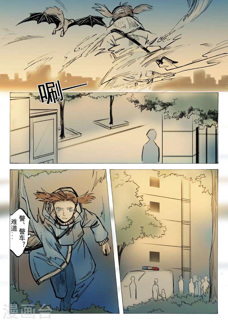 第27话5