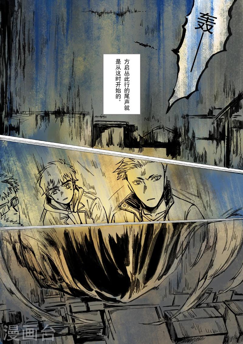 第21话11