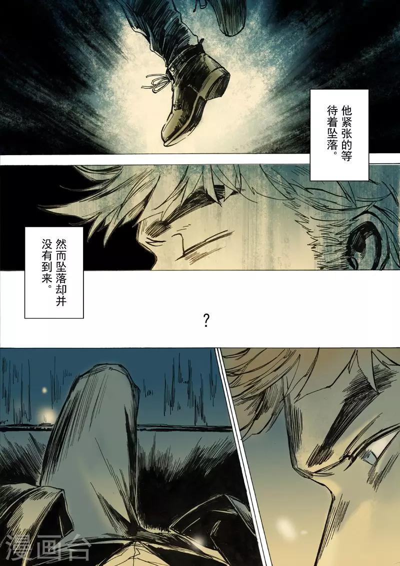 第17话2