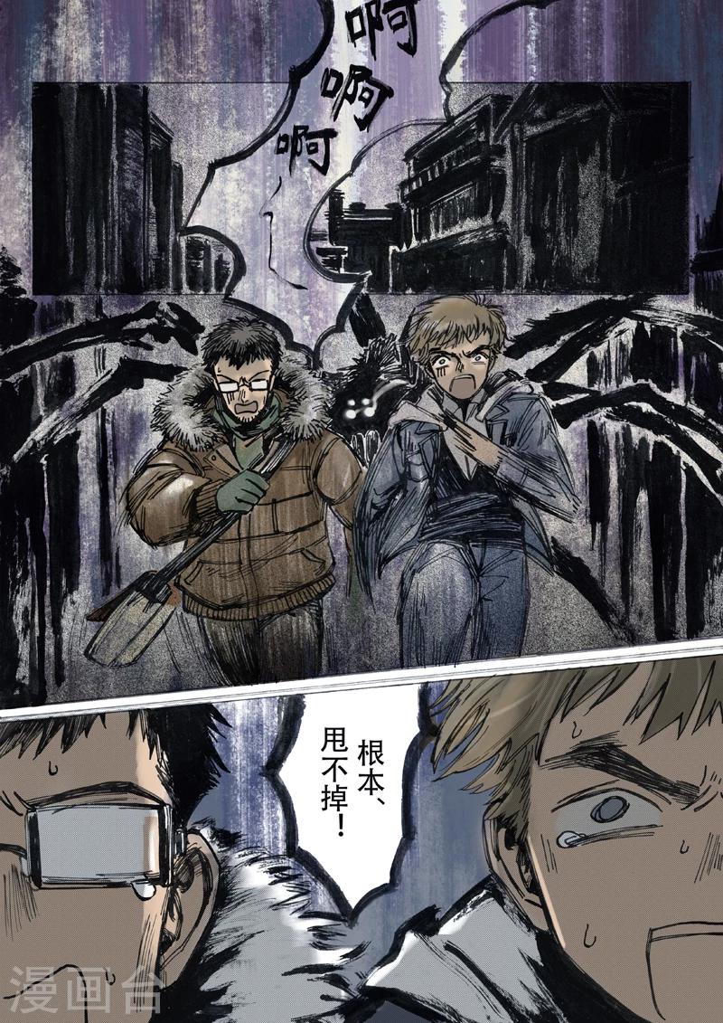 第11话9