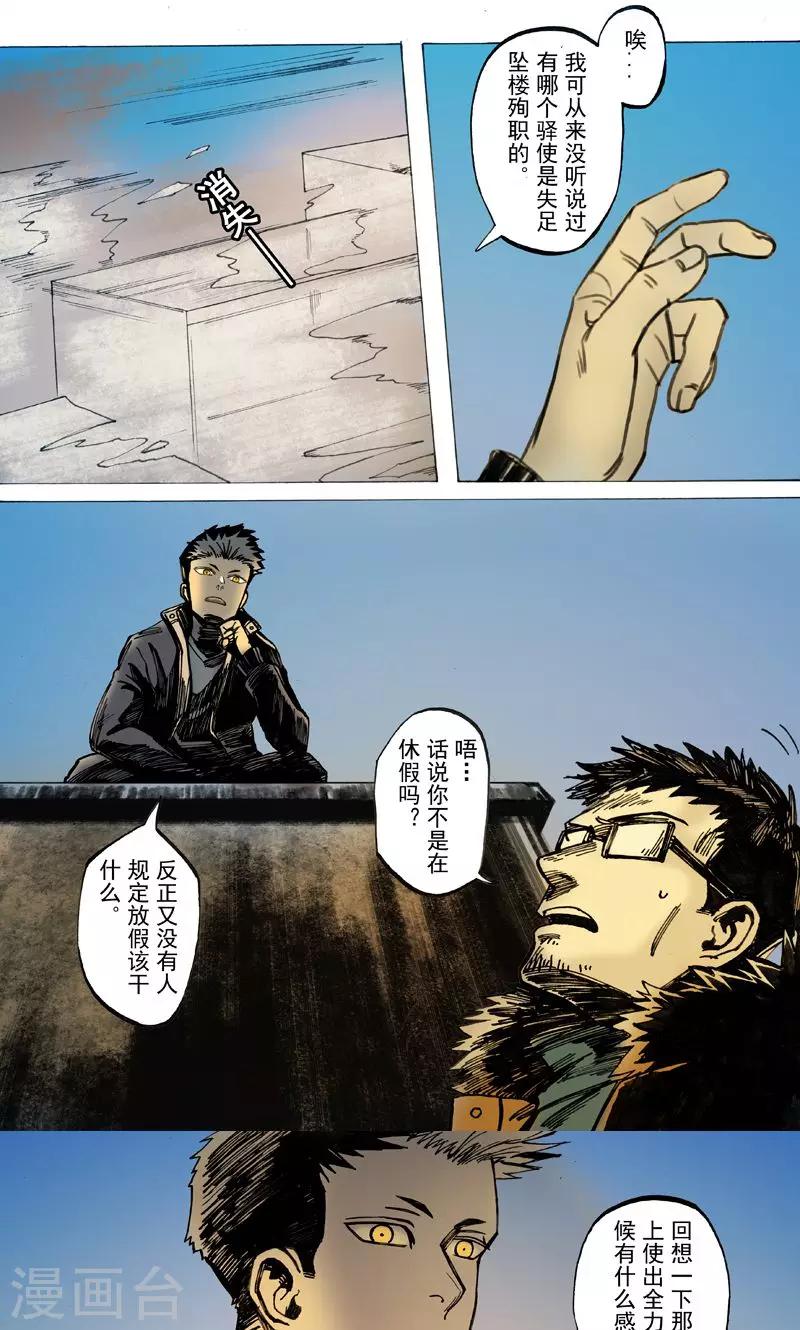 第32话0