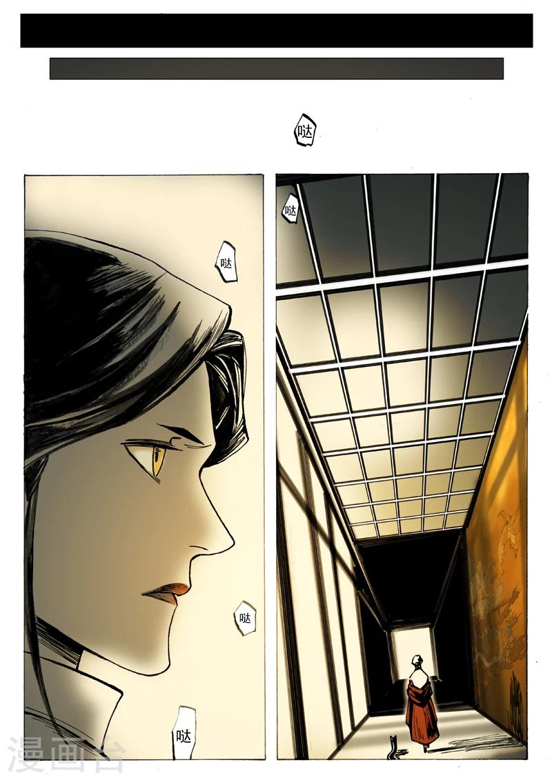 第27话9