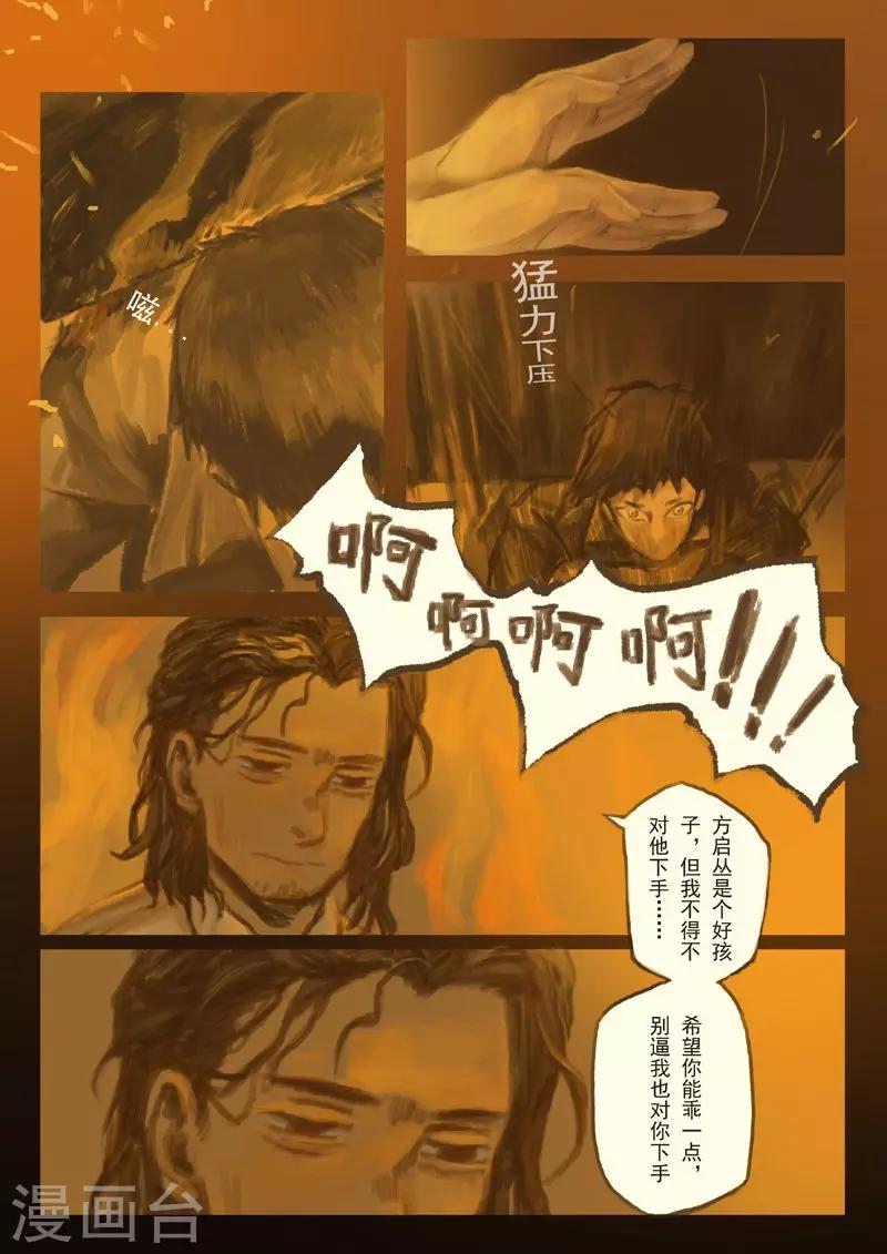 第1话24