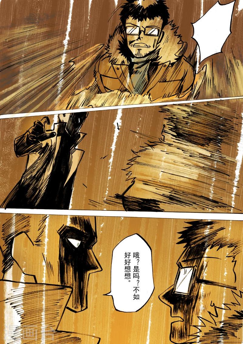 第41话11