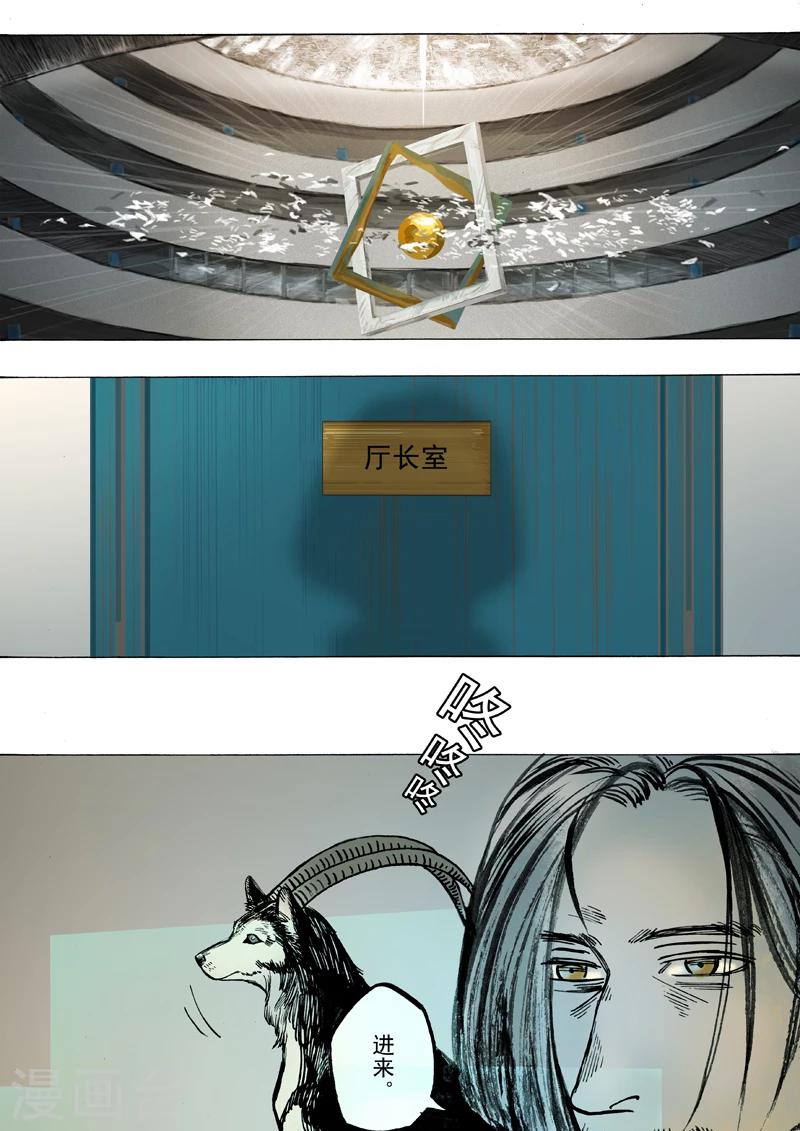 第35话10