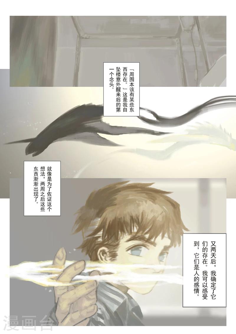 第2话2