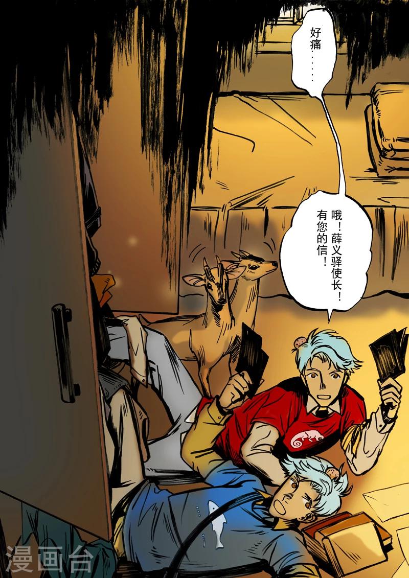 第40话11