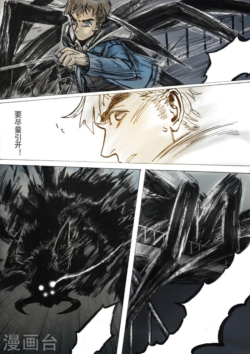 第14话4