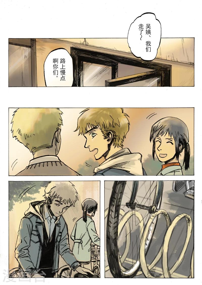 第7话2