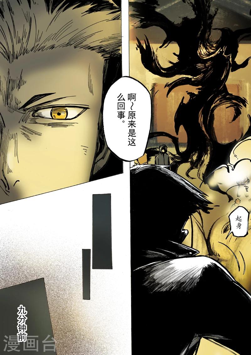 第43话2