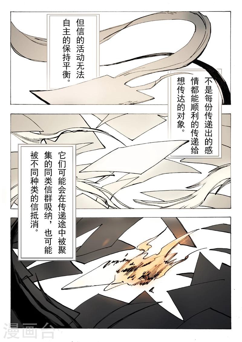 第11话1