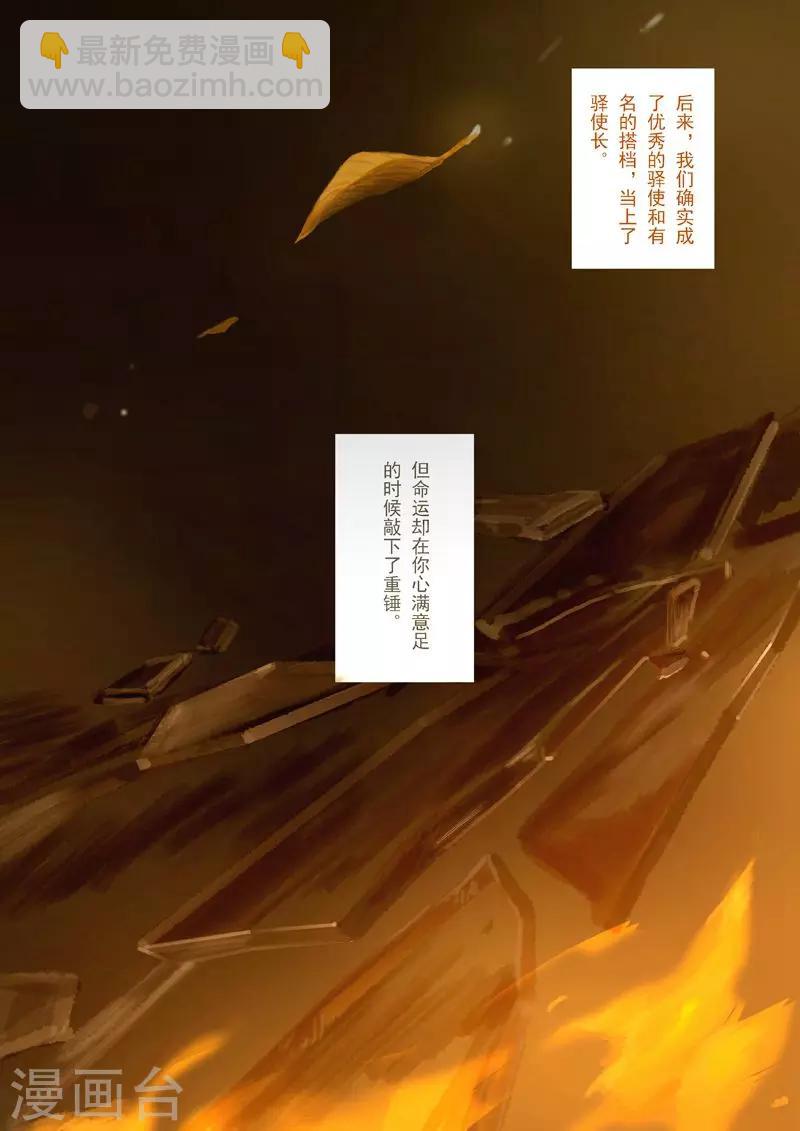 第1话22