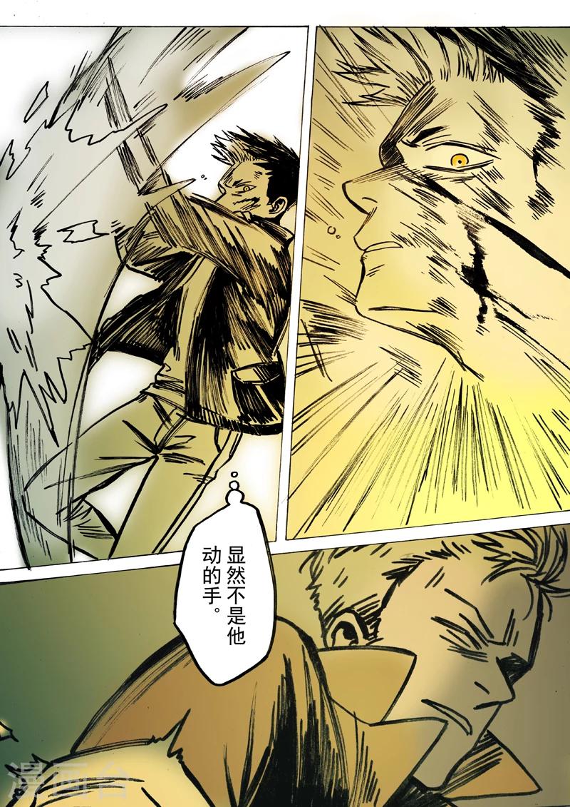 第44话10