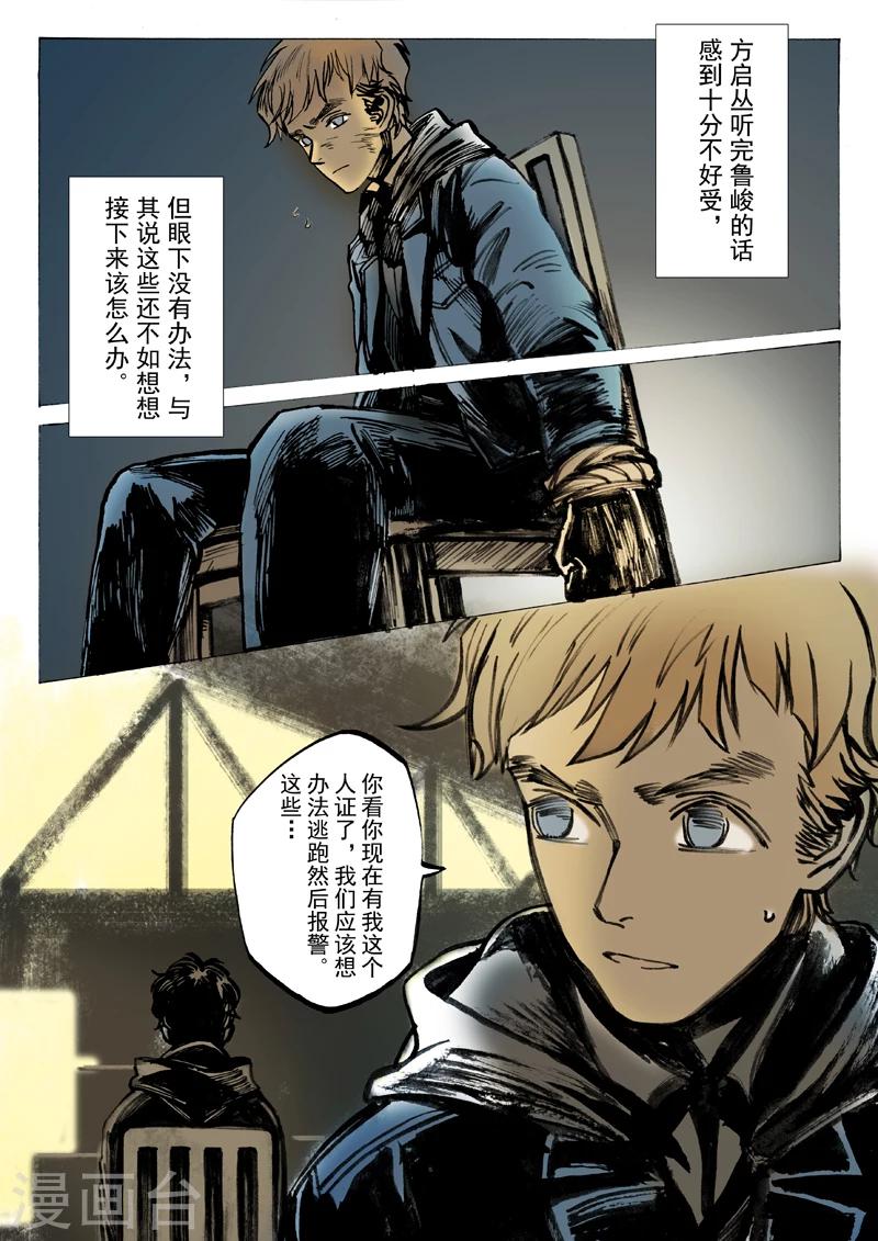 第39话1