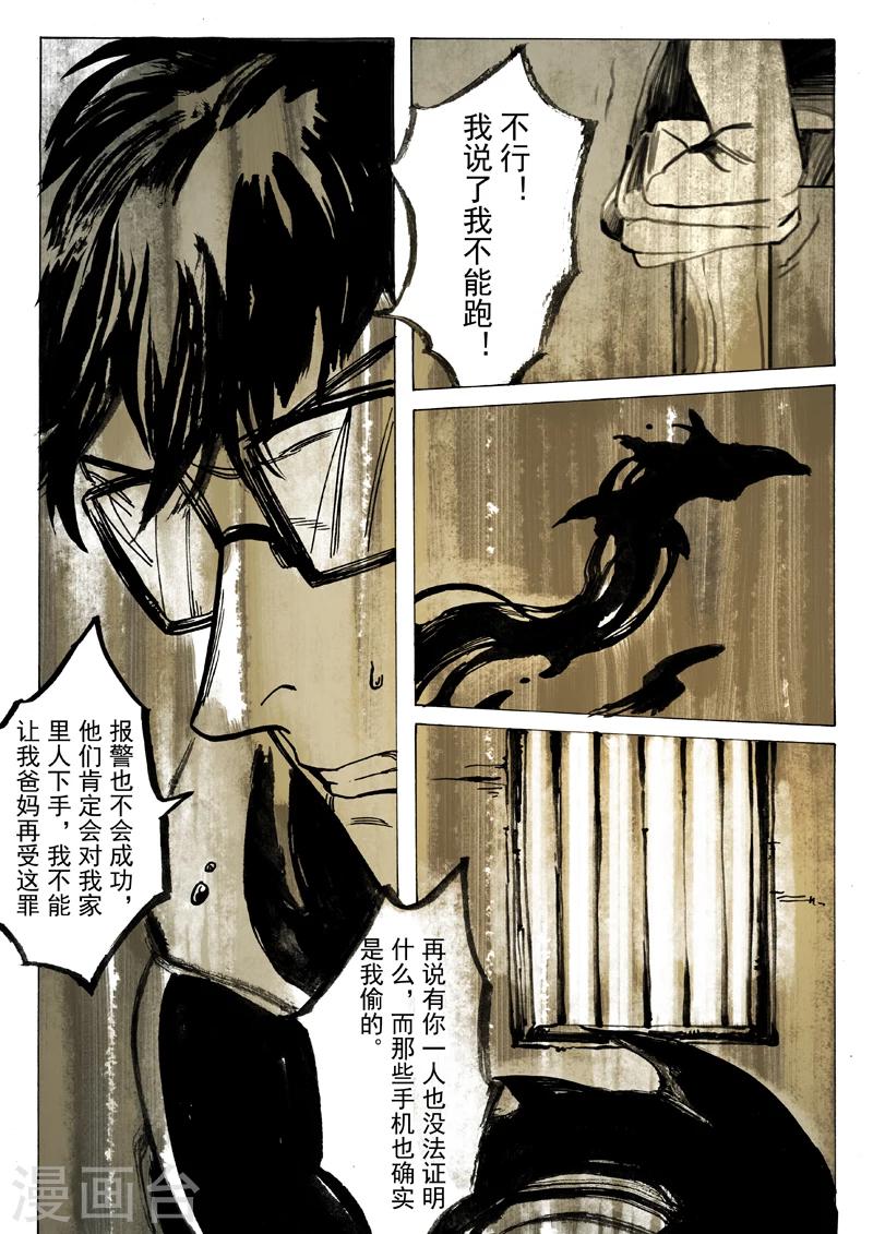 第39话2