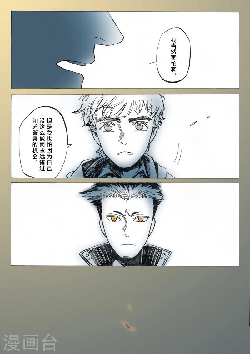 第19话5