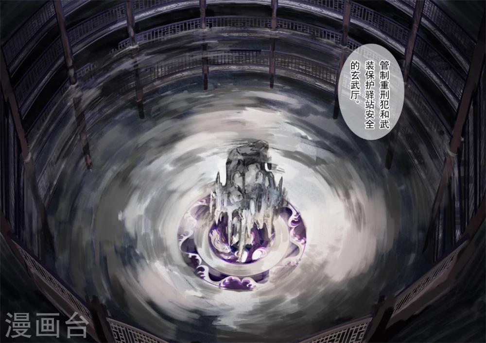 第34话6