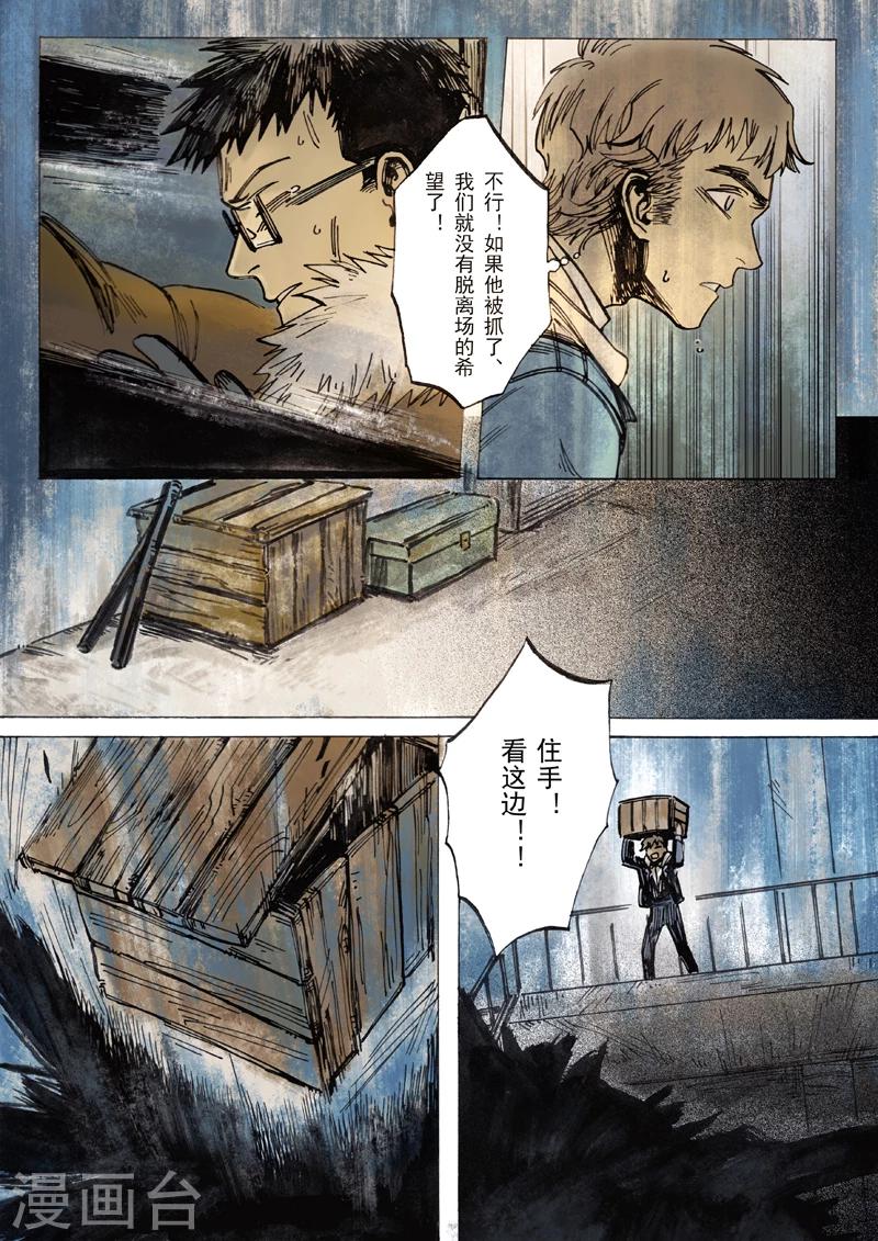 第13话9