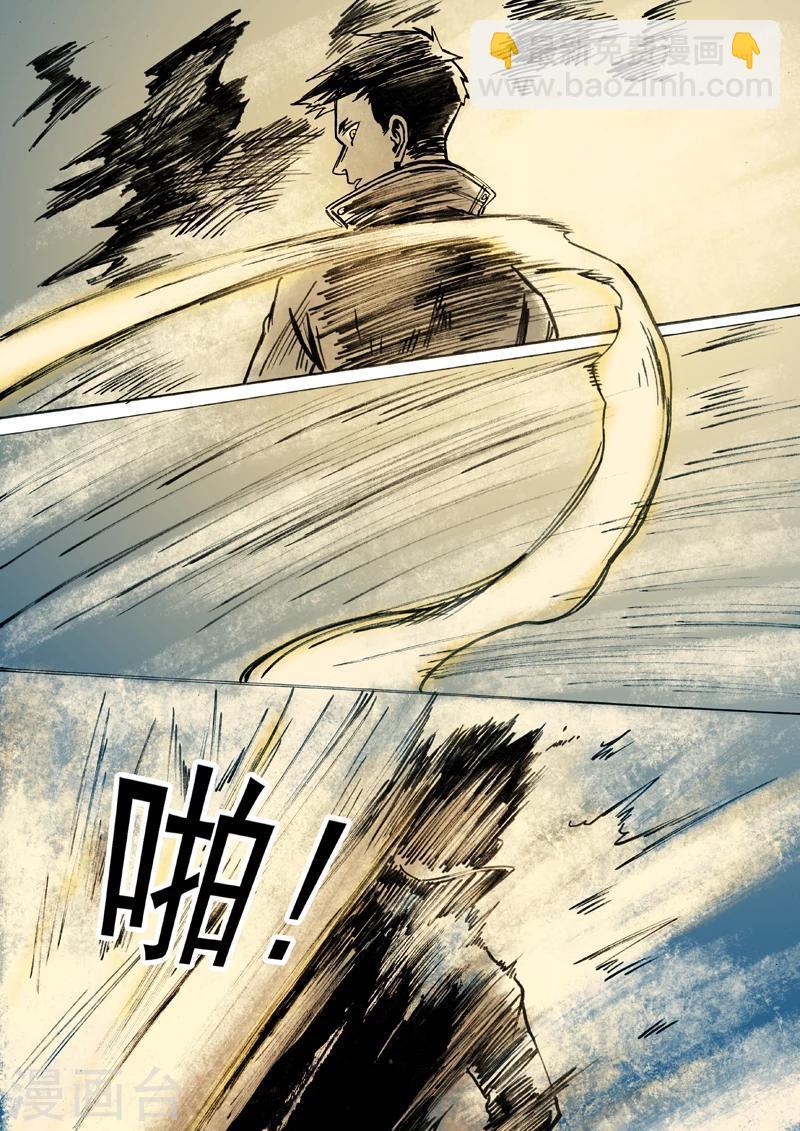 第44话9