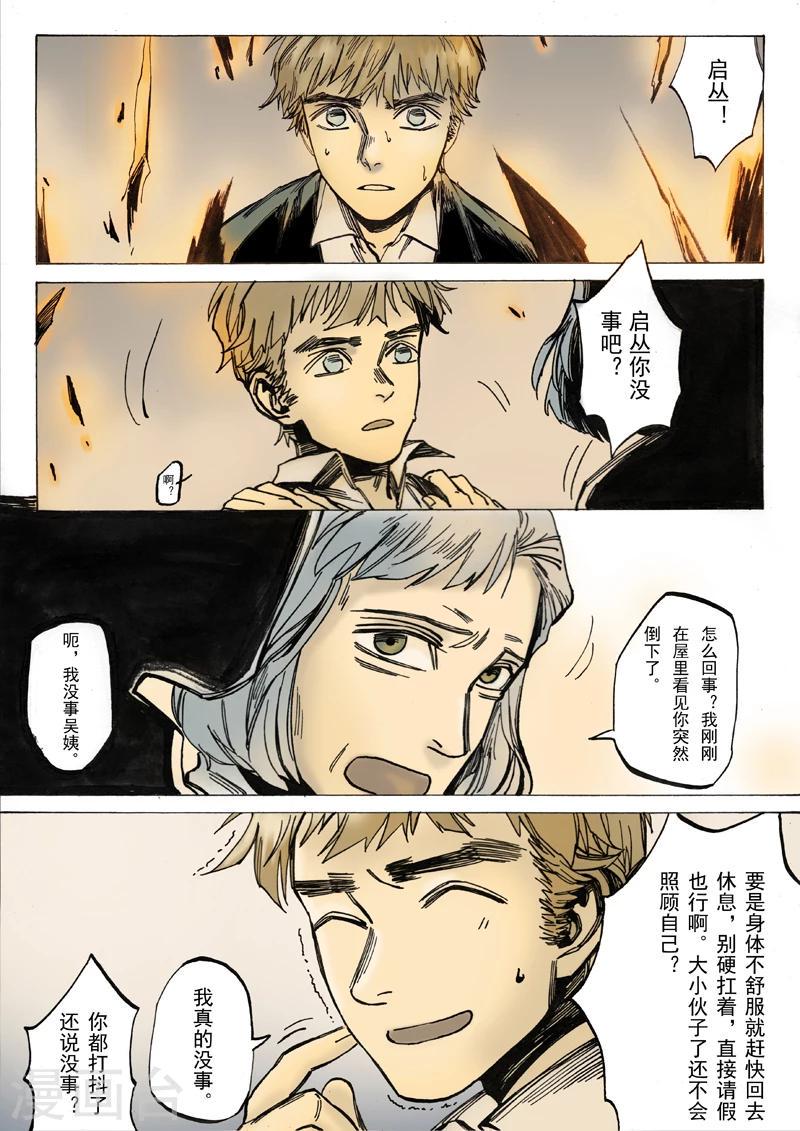第4话1