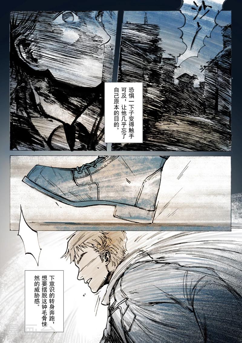 第9话6