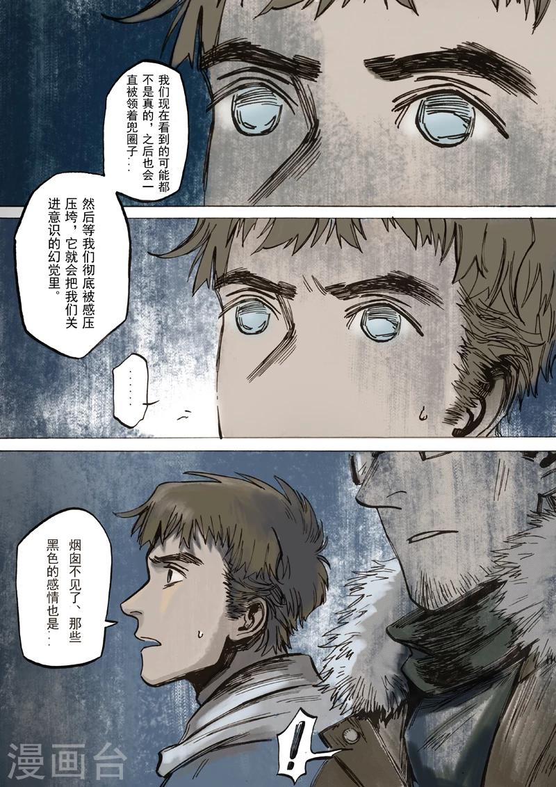 第10话10