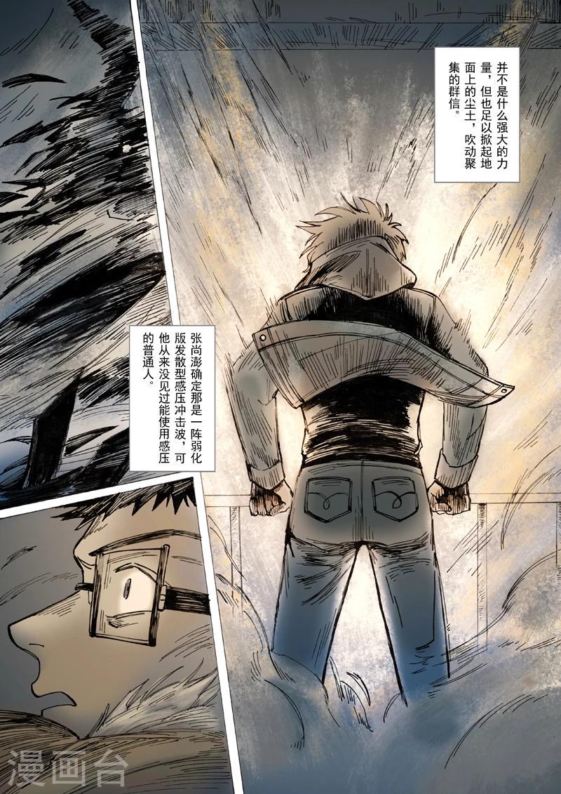 第14话0