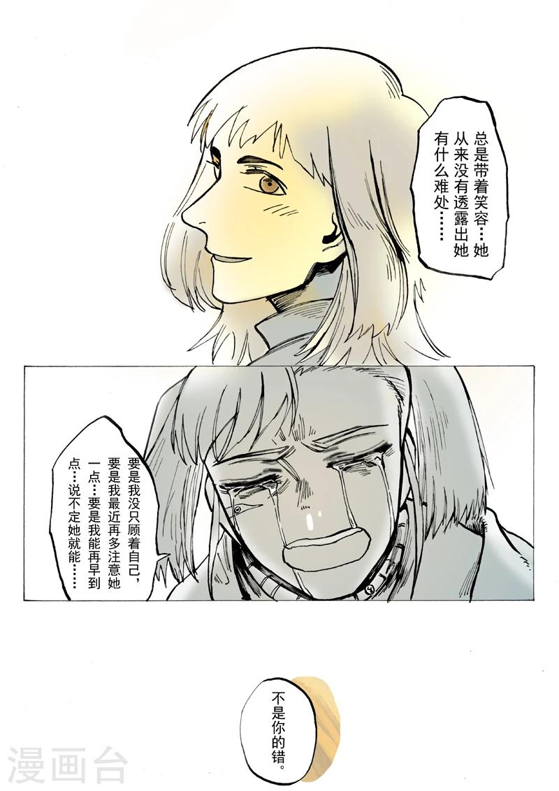 第28话5