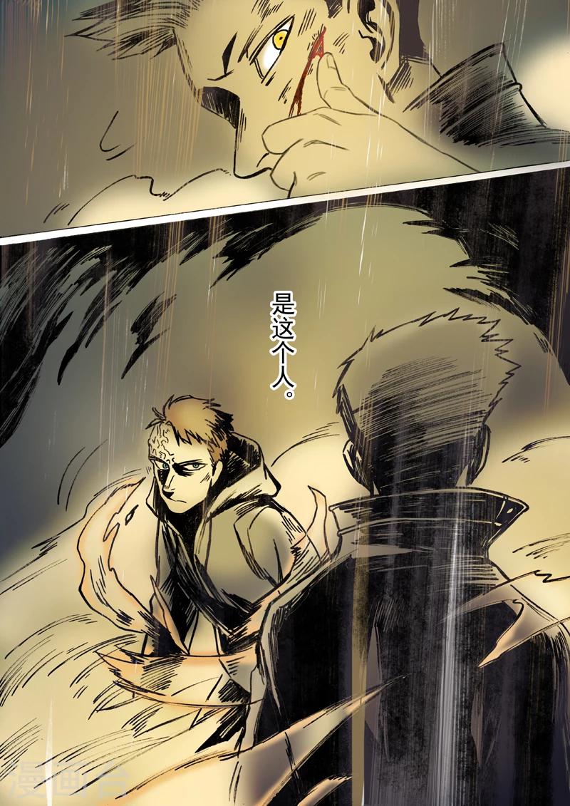 第44话11