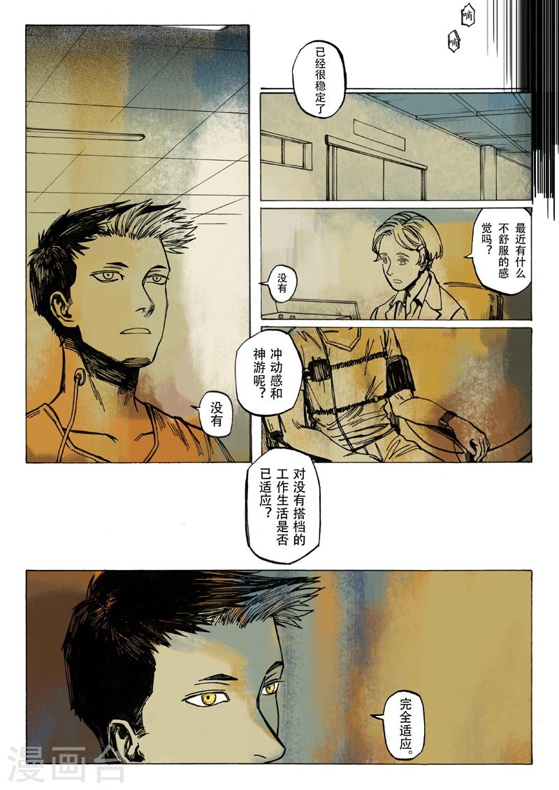 第6话0