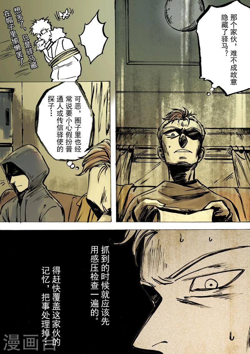 第41话2