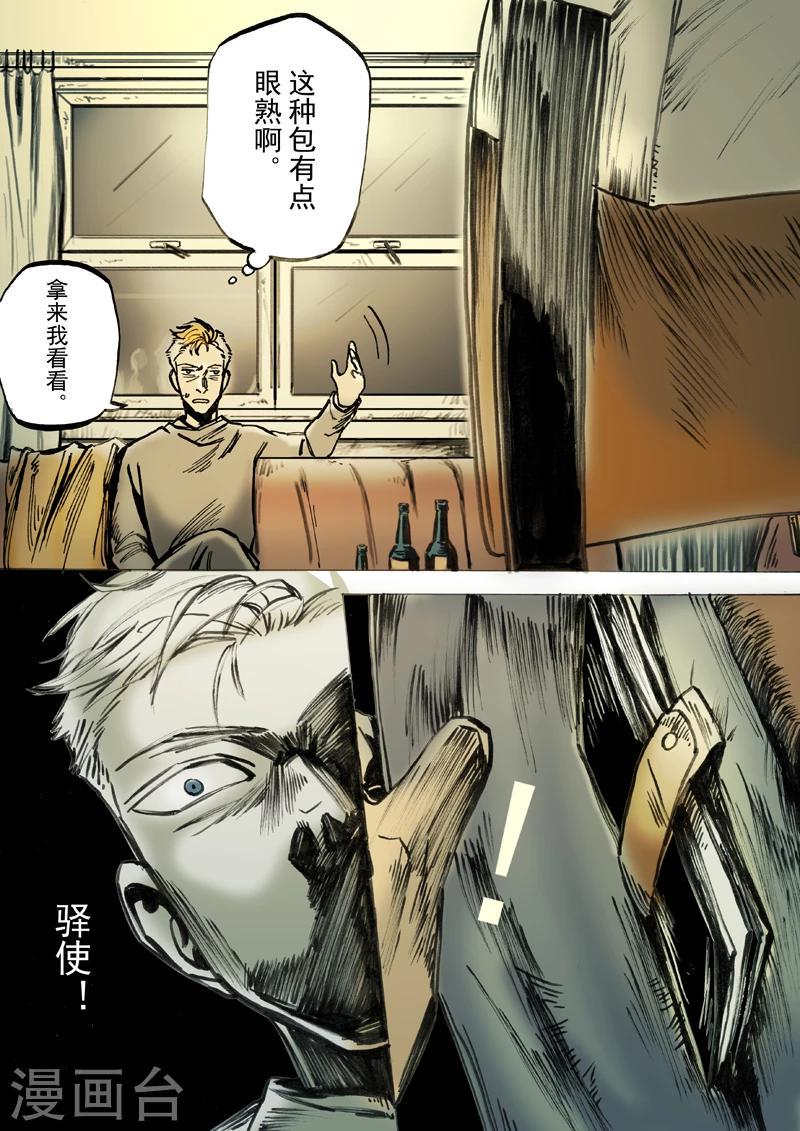 第41话1