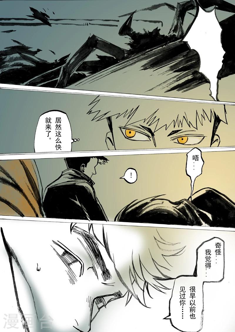 第26话7