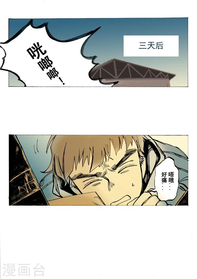 第30话0