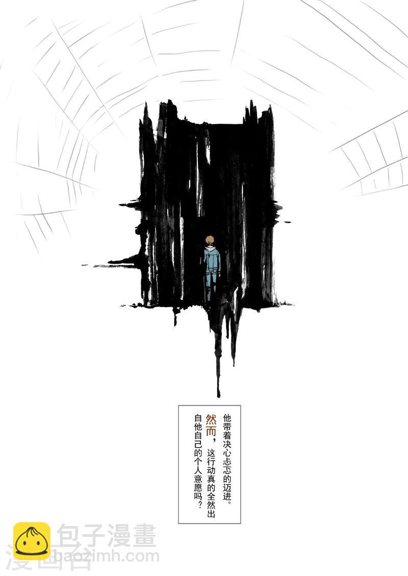 第8话7