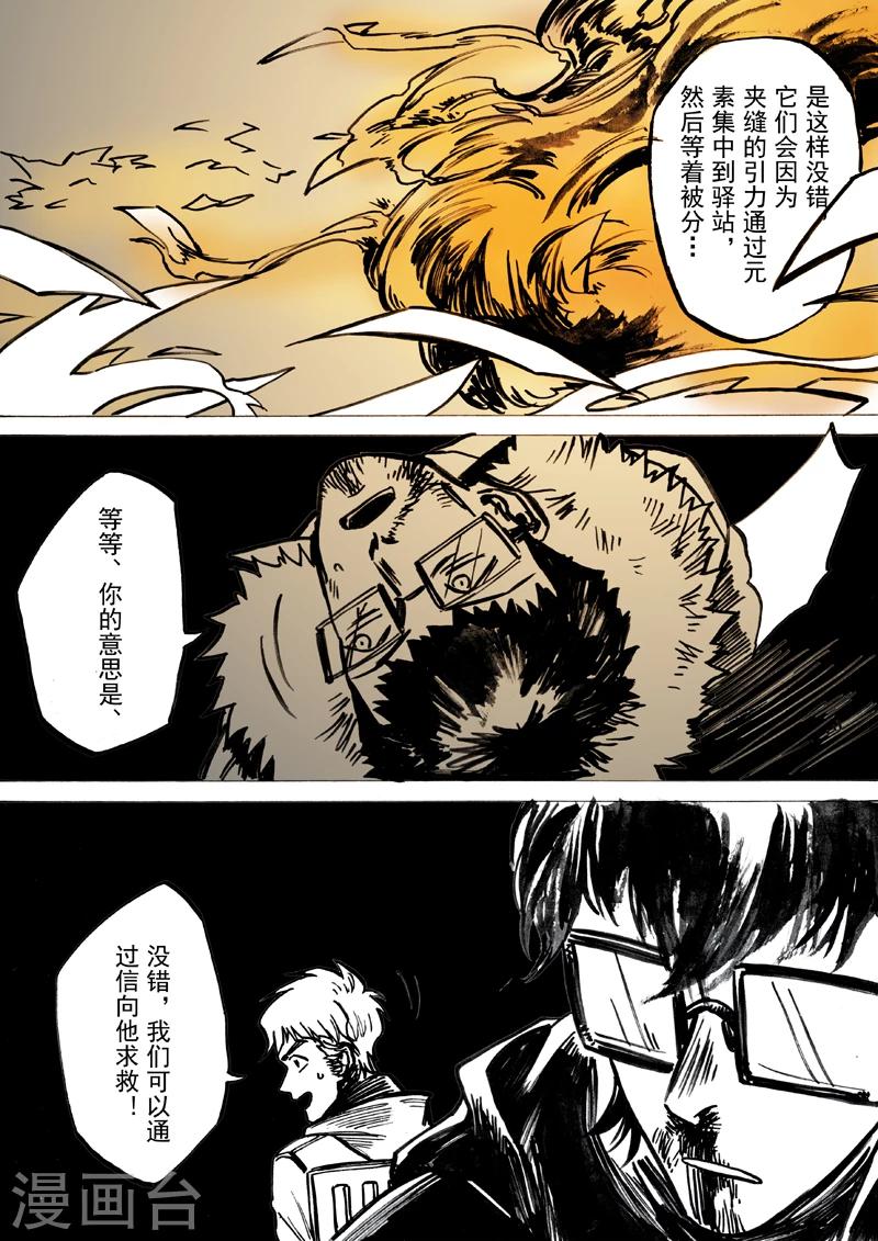 第40话5