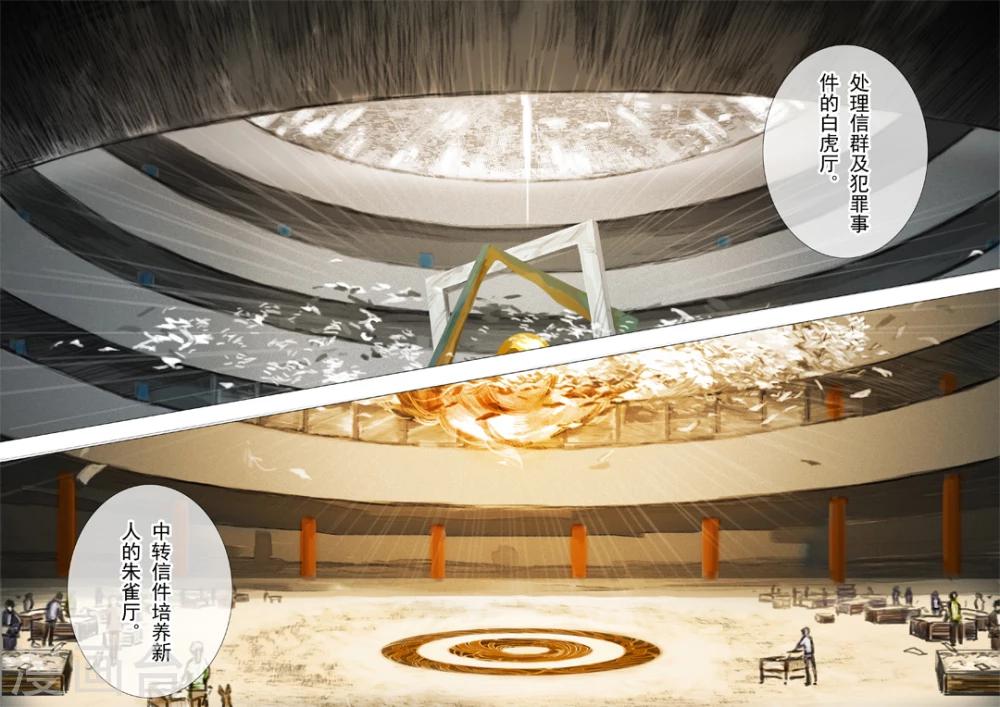 第34话5