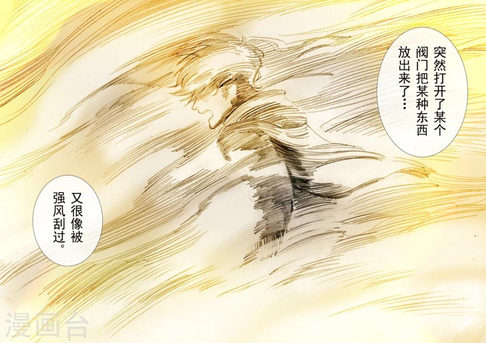 第35话1