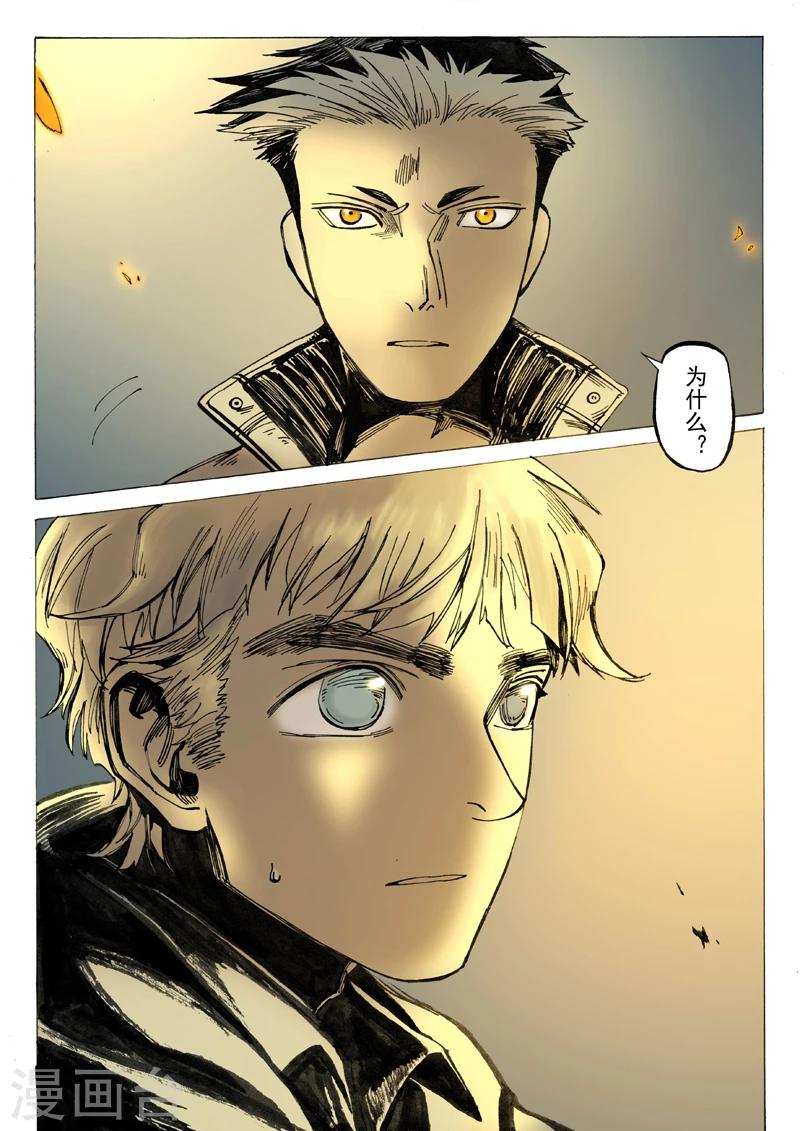 第18话7