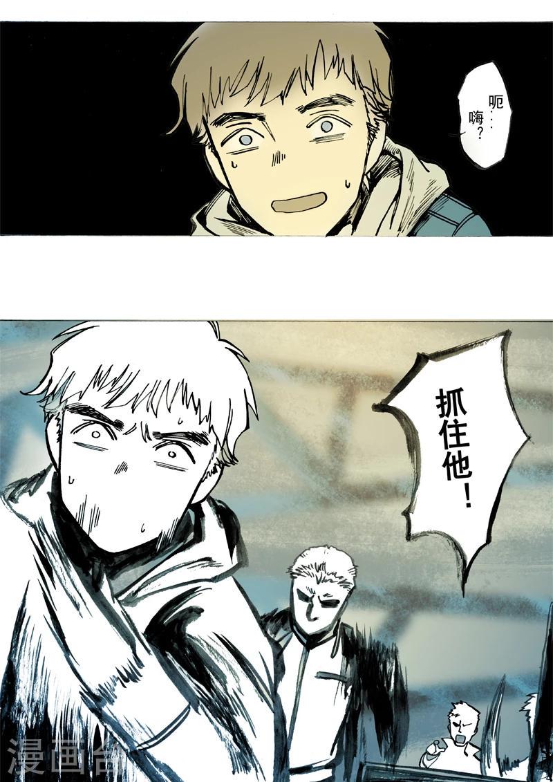第30话2