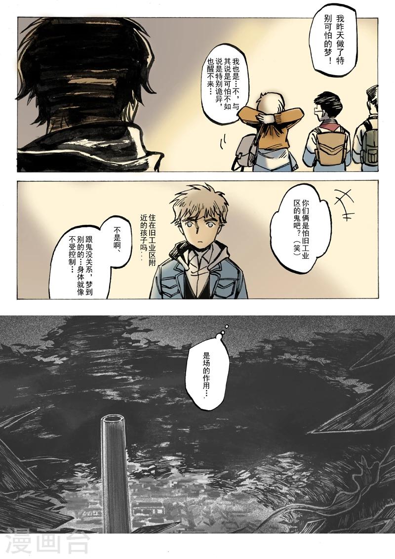 第24话1