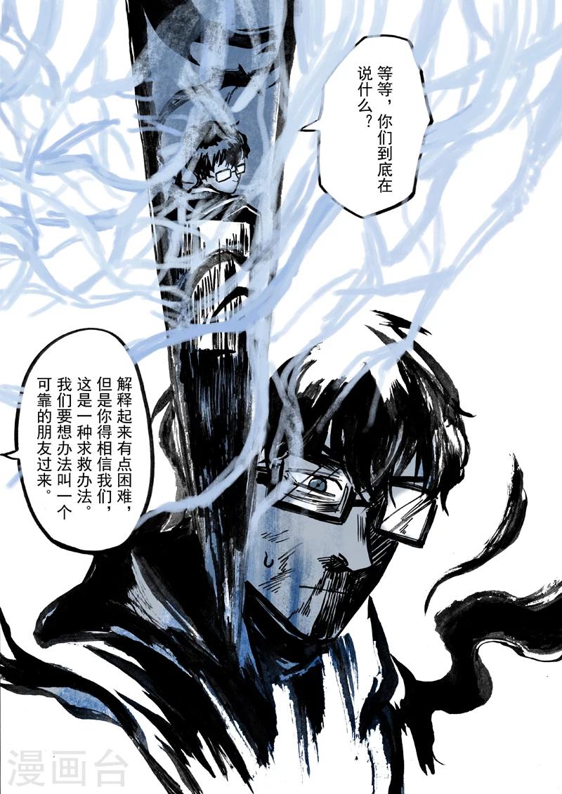 第40话7