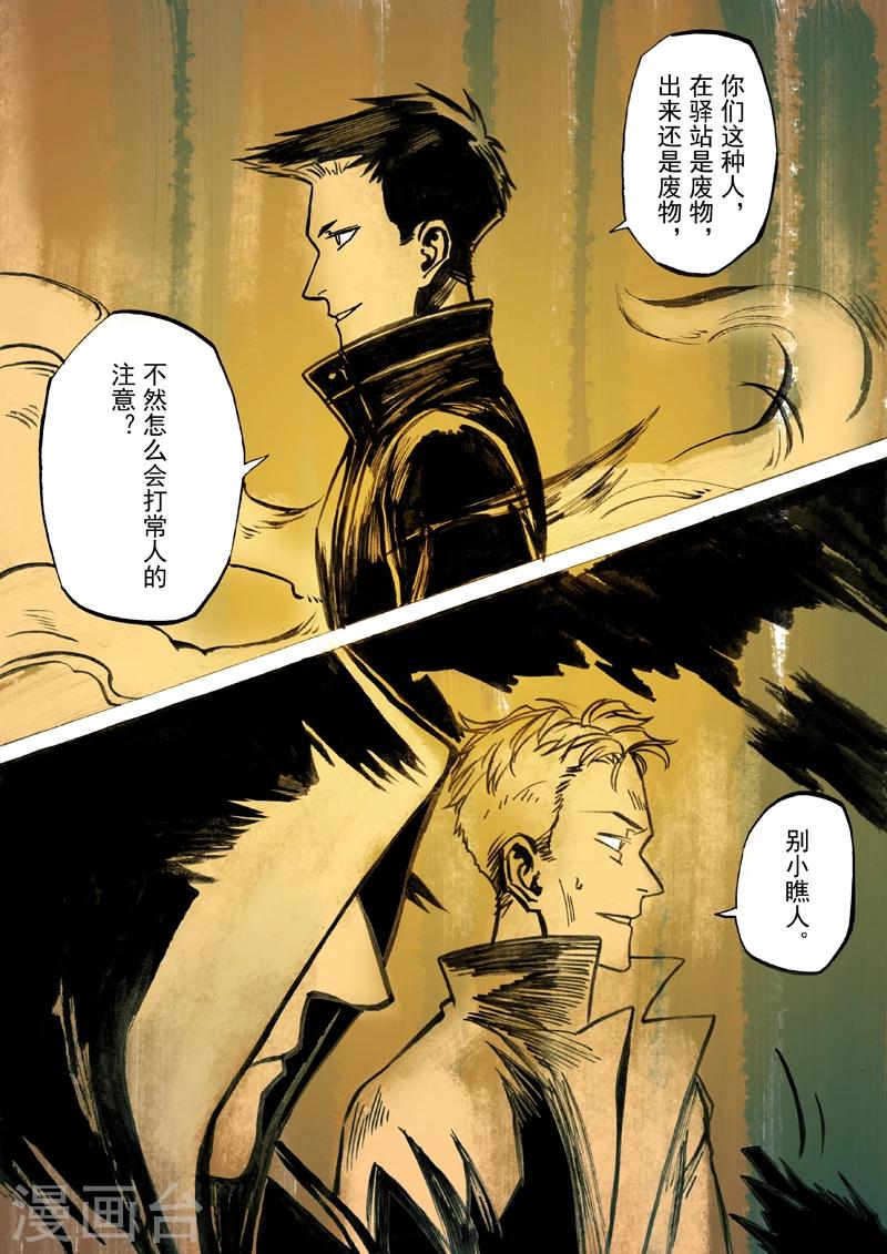 第44话1
