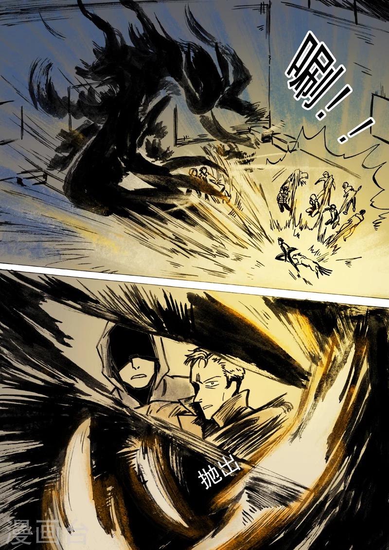 第44话4